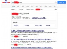 丹东高压锅炉管厂上线三月百度收录