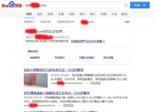 丹东钢管厂上线三月百度收录